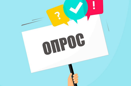 "Что такое дружба?"