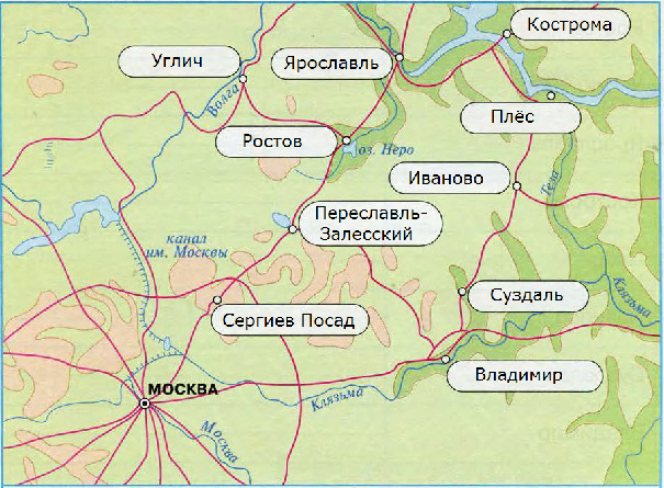 Города золотого кольца России на контурной карте. Карта золотое кольцо России с городами подробная. Карта золотого кольца России 3 класс. Золотое кольцо России контурная карта 3 класс. Кострома плес иваново