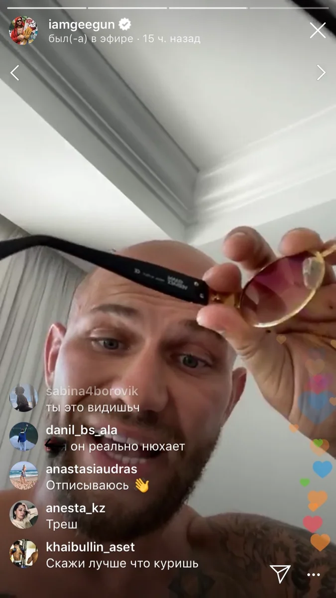  Скриншот "сторис" инстаграм: @iamgeegun