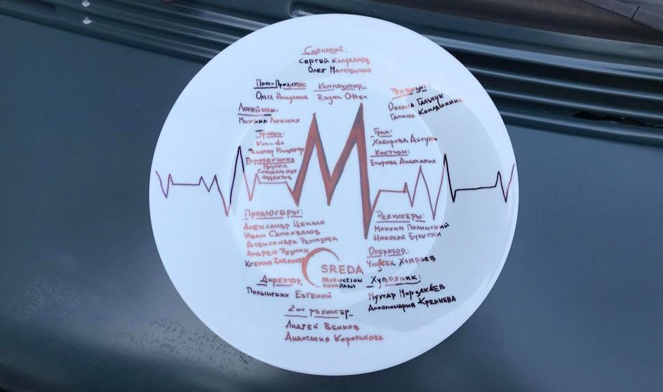 Тарелка на съемках продолжения сериала «Мажор». Фото: соцсети