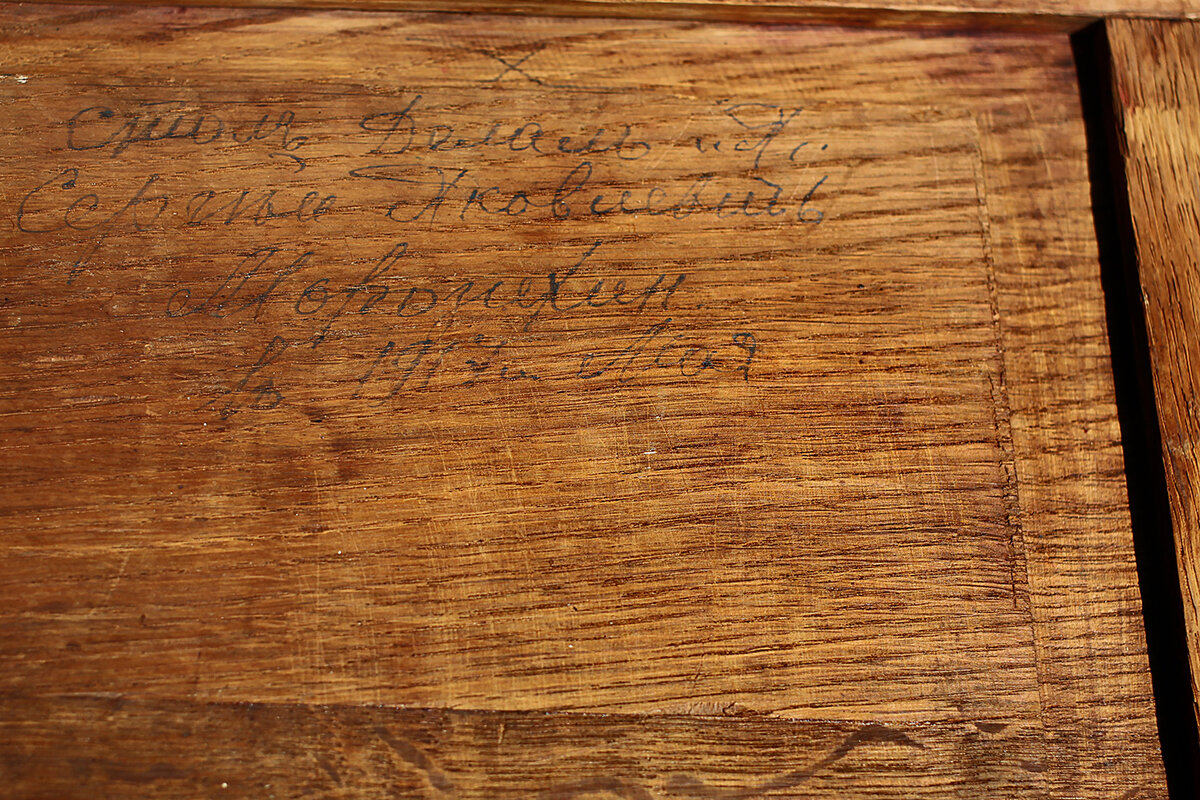 Подпись мастера