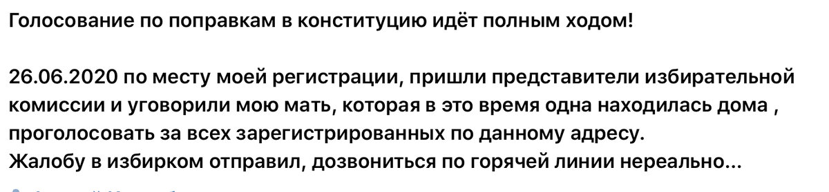 Скрин с экрана 