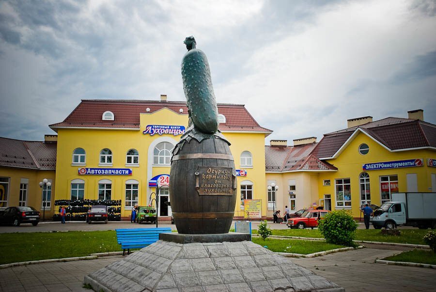 Памятник "Огурцу-кормильцу" в Луховицах