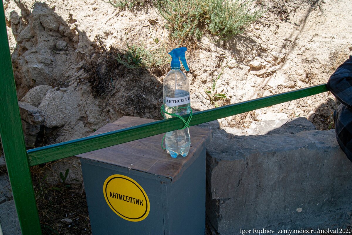 Крымский санитайзер в полуторалитровой бутылке с пульверизатором