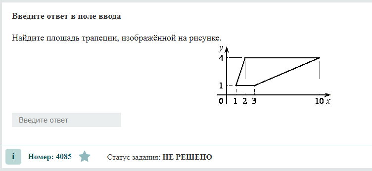 Пример задачи 1 части ЕГЭ по профильной математике. Взято с сайта ФИПИ.