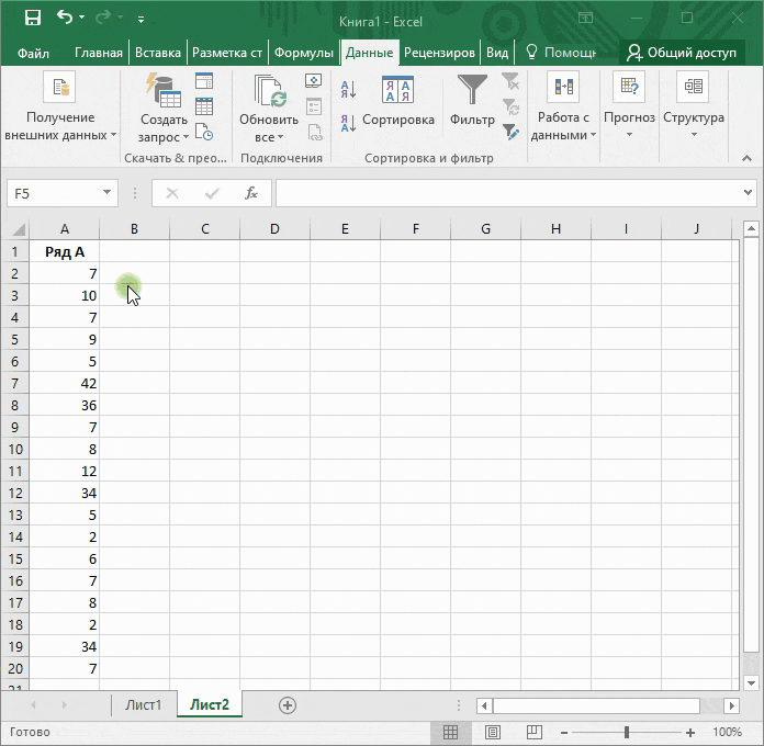 Как-то так это выглядит с формулой.