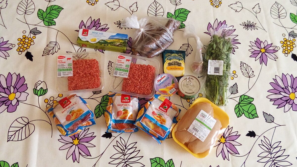 Все мои покупки на 1112 руб .