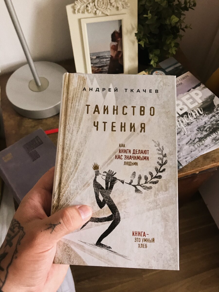 Книга что делать отзывы