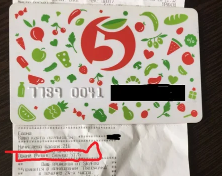 Фото: моя карта и чек с баллами