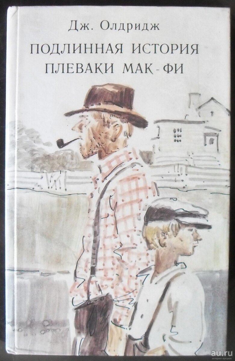 От моей библиотеки детства нахожусь далеко, потому изображение из интернета