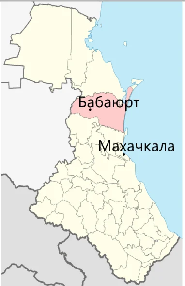 Бабаюртовский район Дагестана.