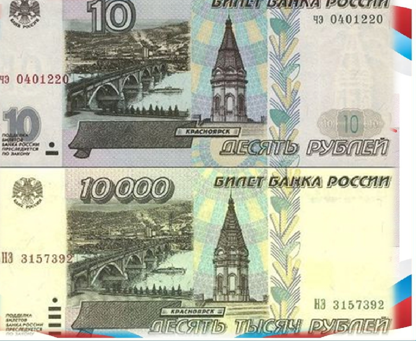 рубли до 1998 года