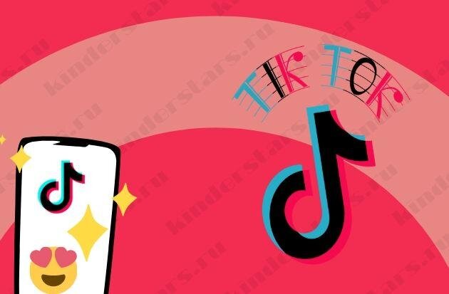 TikTok. Как защитить детей от этой «угрозы»?
