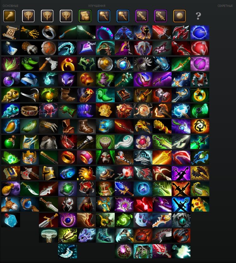 Дота 2 лучший предмет. Предметы 5 тира дота 2. Артефакты dota 2. Дота 2 лучший предмет. Итемы дота 2.