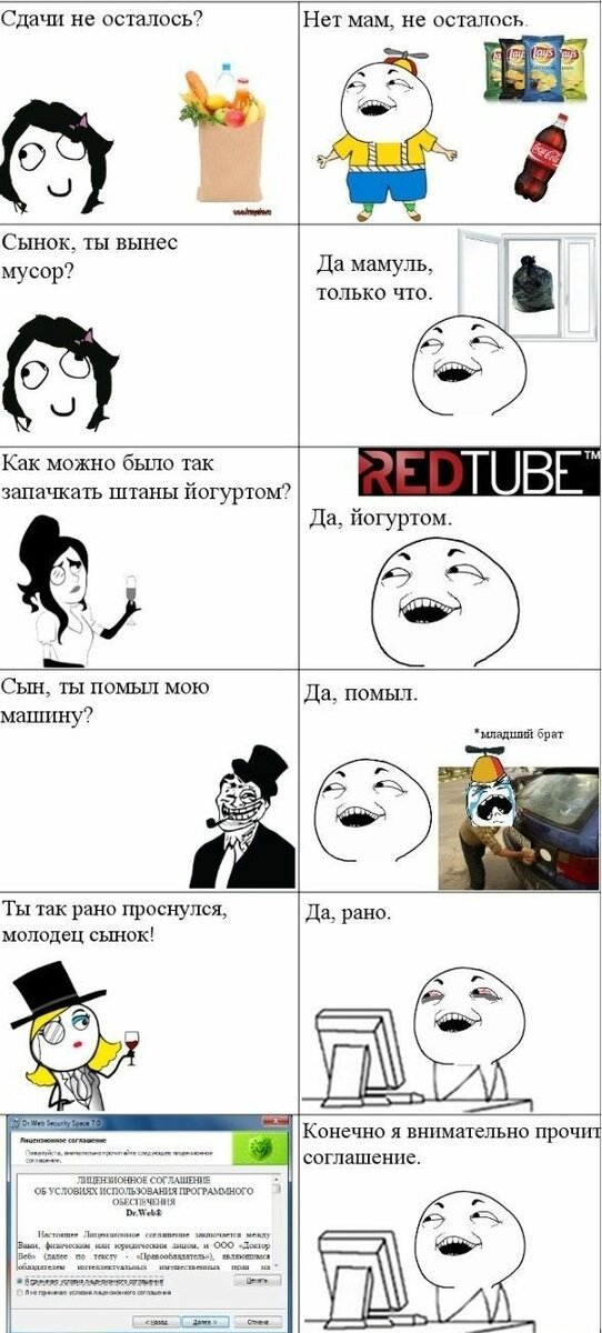 жизненные мемы. мемы комиксы жизненные. шутки про жизненные ситуации. самые жизненные мемы. мемы про жизнь.