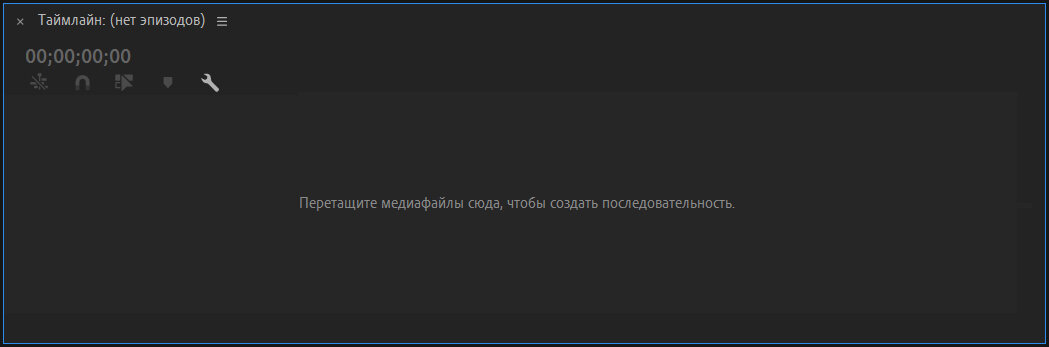 Adobe Premiere Pro CC 2020