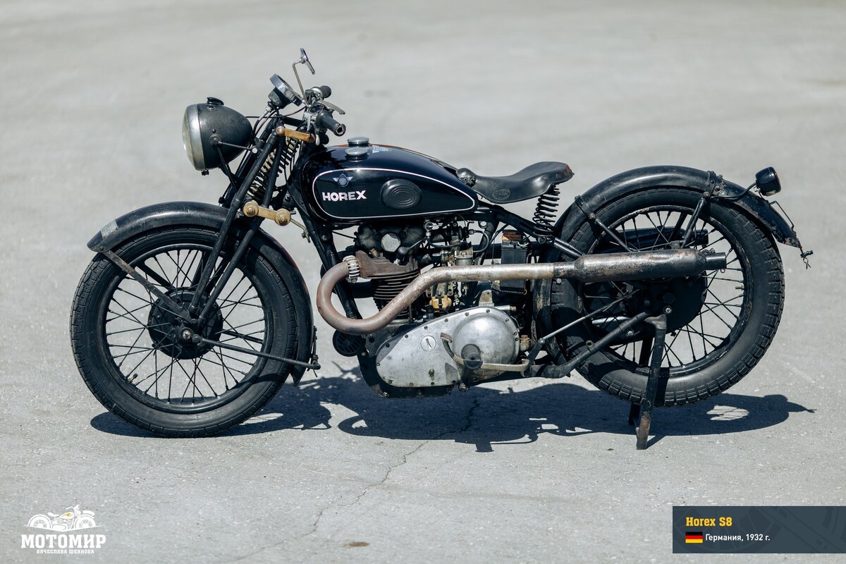 Horex S8 из коллекции "Мотомир Вячеслава Шеянова"