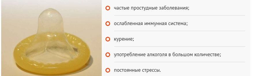 Аллергию на презервативы чаще всего вызывает латекс