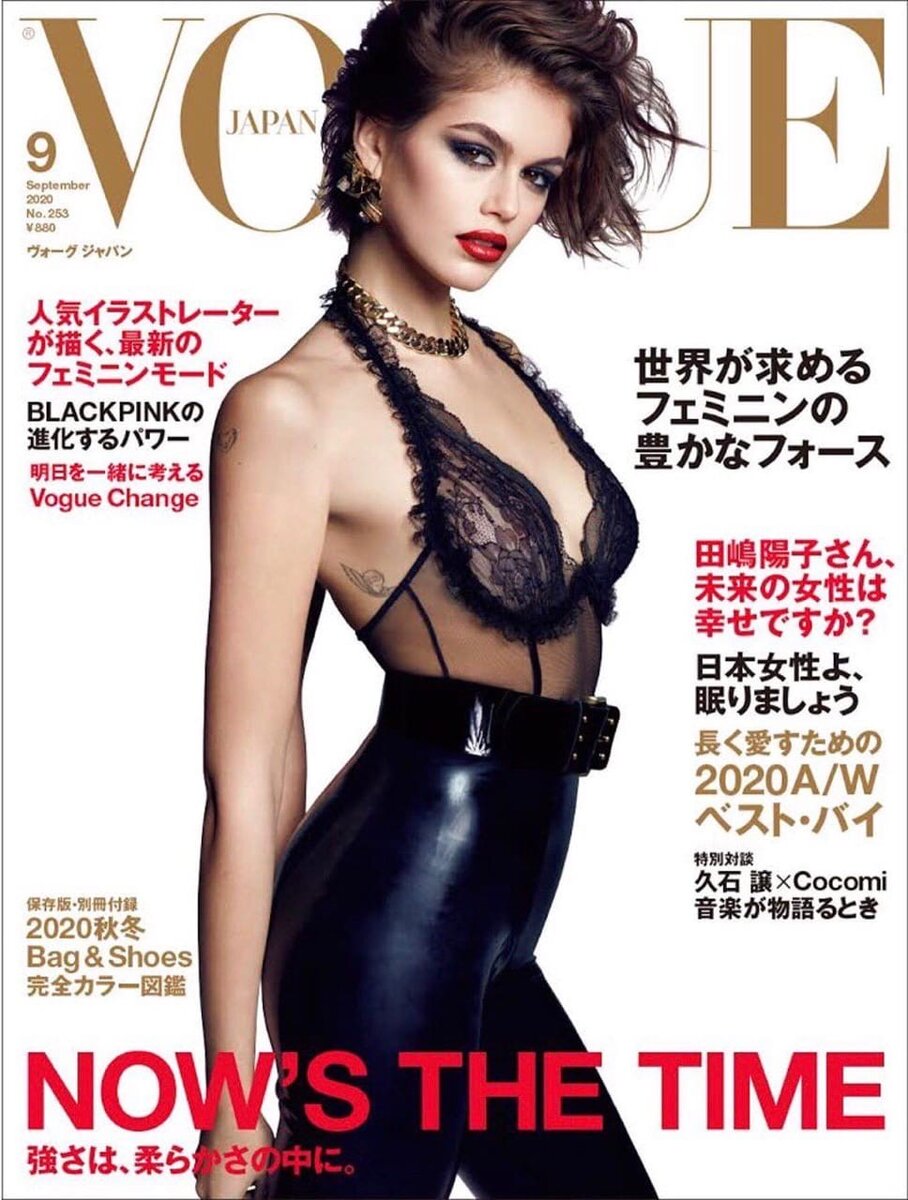 Кайя Гербер для сентябрьского Vogue Japan