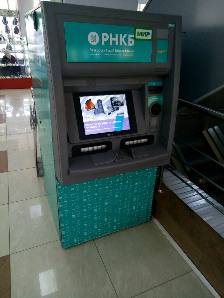 банкомат в крыму адреса. банкоматы в крыму рнкб. банк на колесах. банкомат в крыму адреса. банкомат сбербанка.