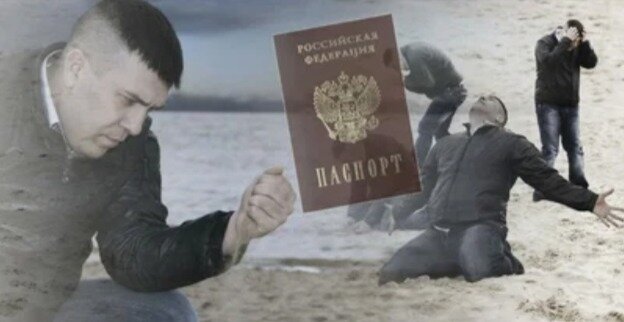 Все люди, потерявшие паспорт выглядят именно так. 