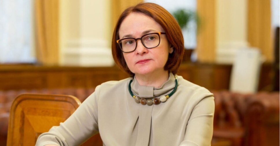 Эльвира Набиуллина