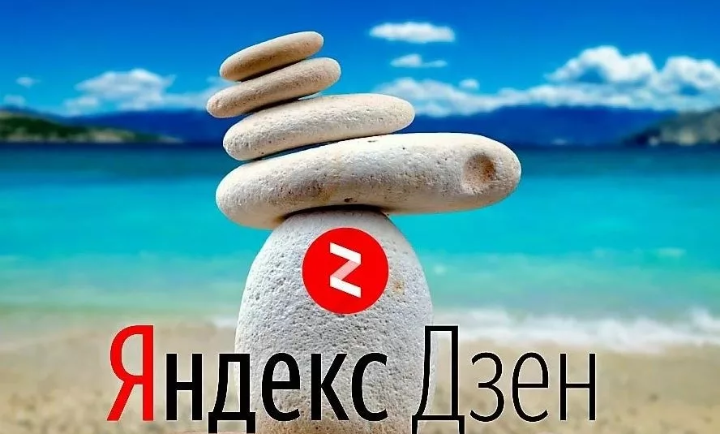 Фото из свободных источников