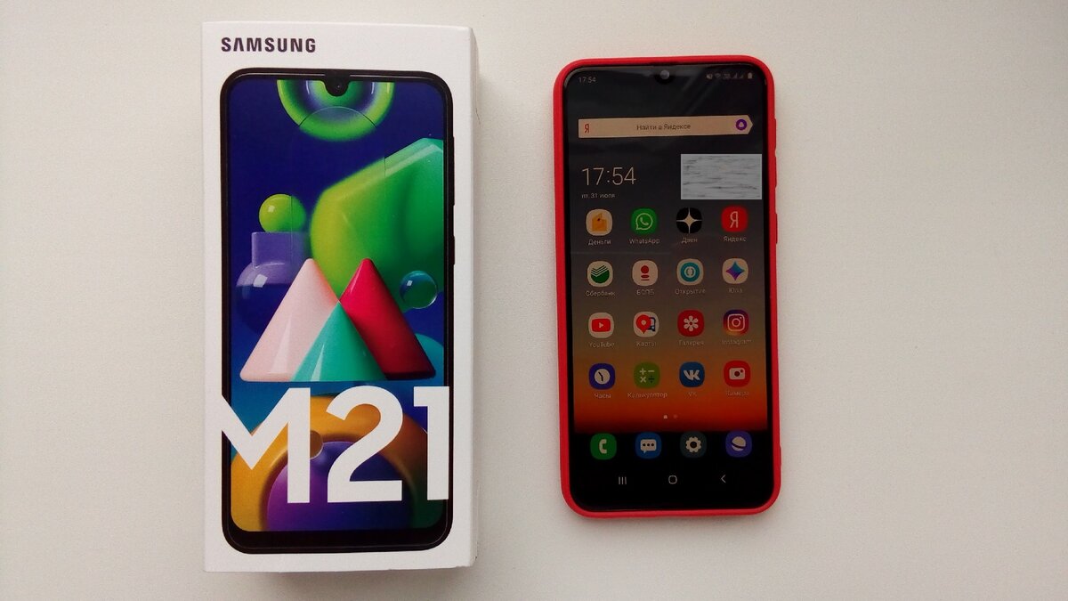 Мой новый друг уже в чехле.