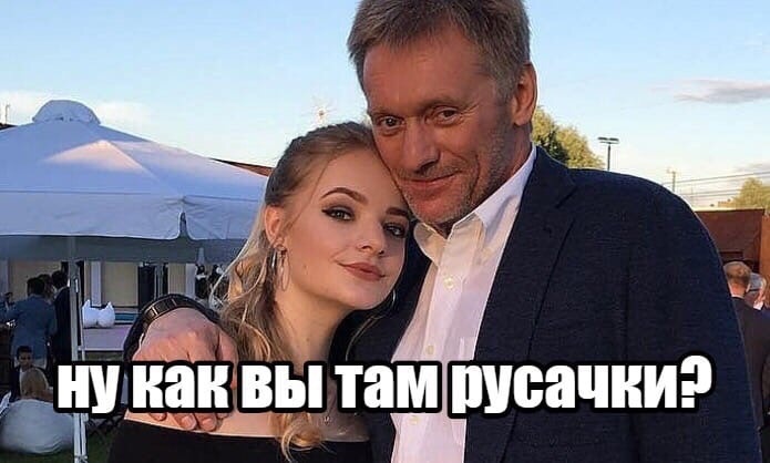 Ну как вы там русачки❓