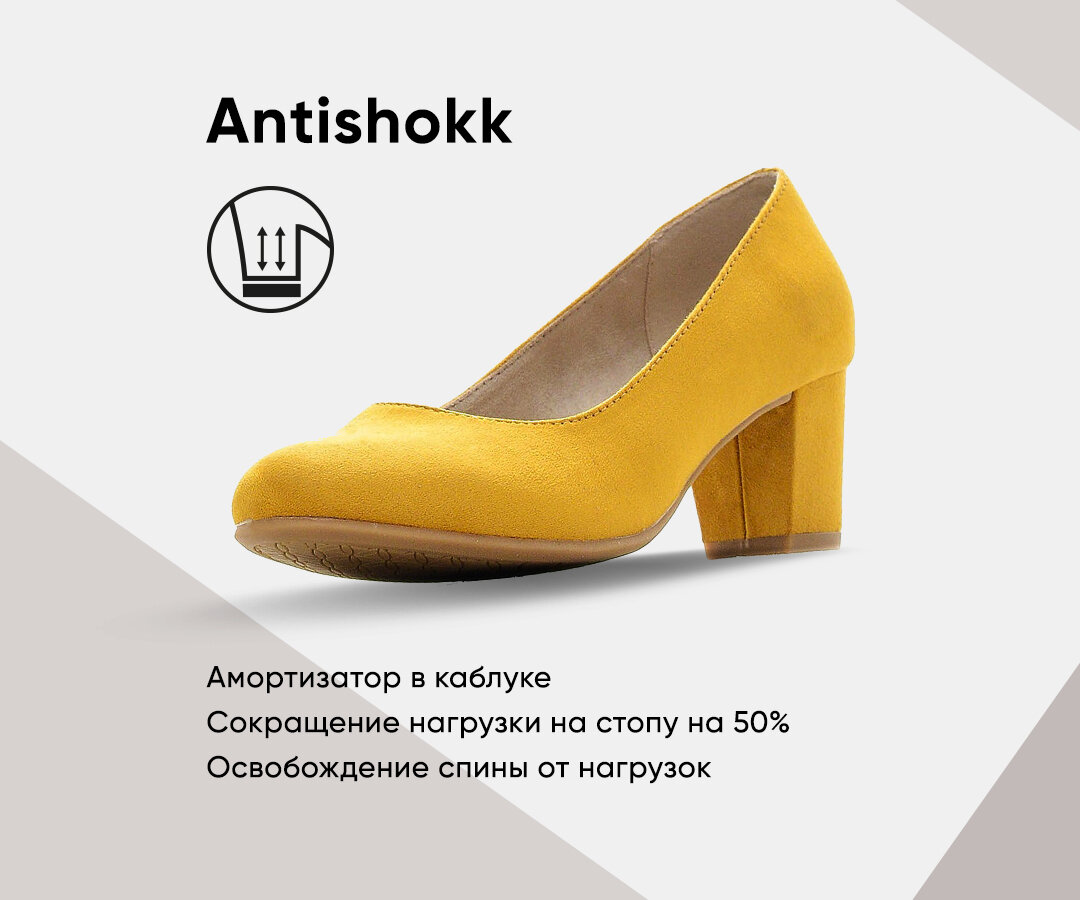Туфли Jana 2890  на Wilberries