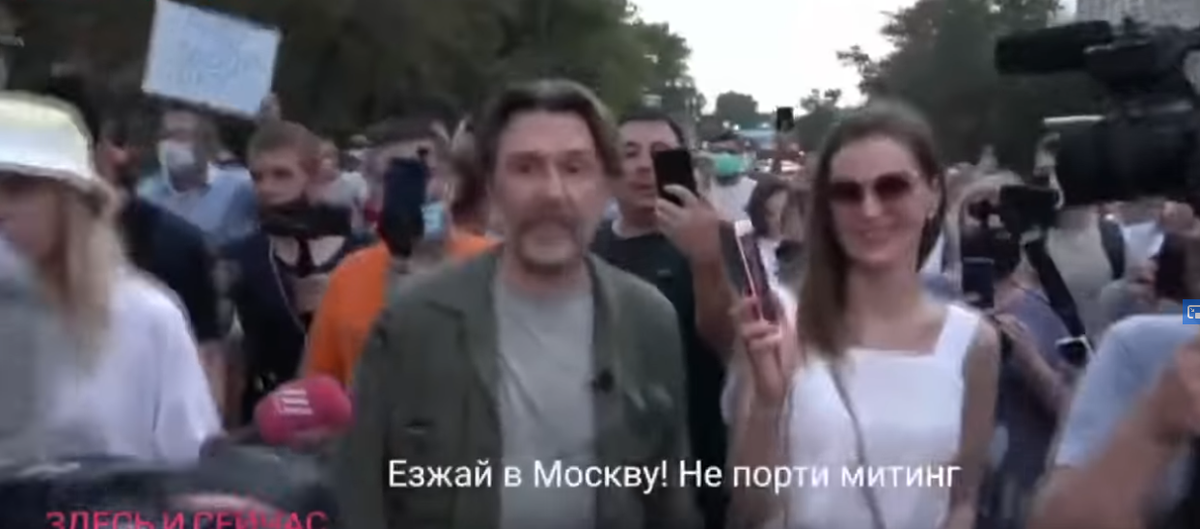 Езжай в Москву! Не порти митинг