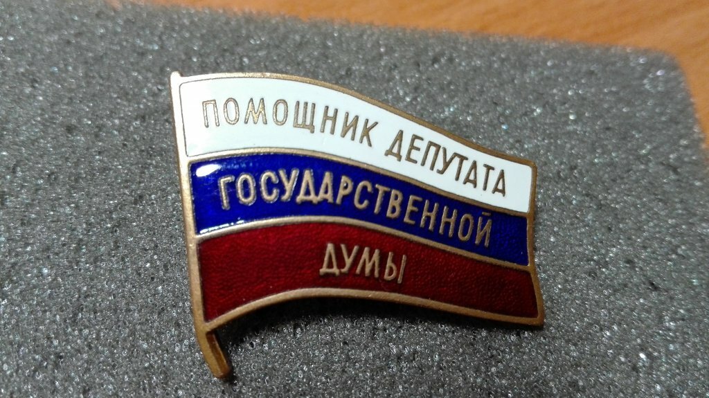 Как выглядит значок депутата