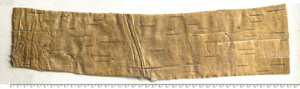 Берестяная грамота №590