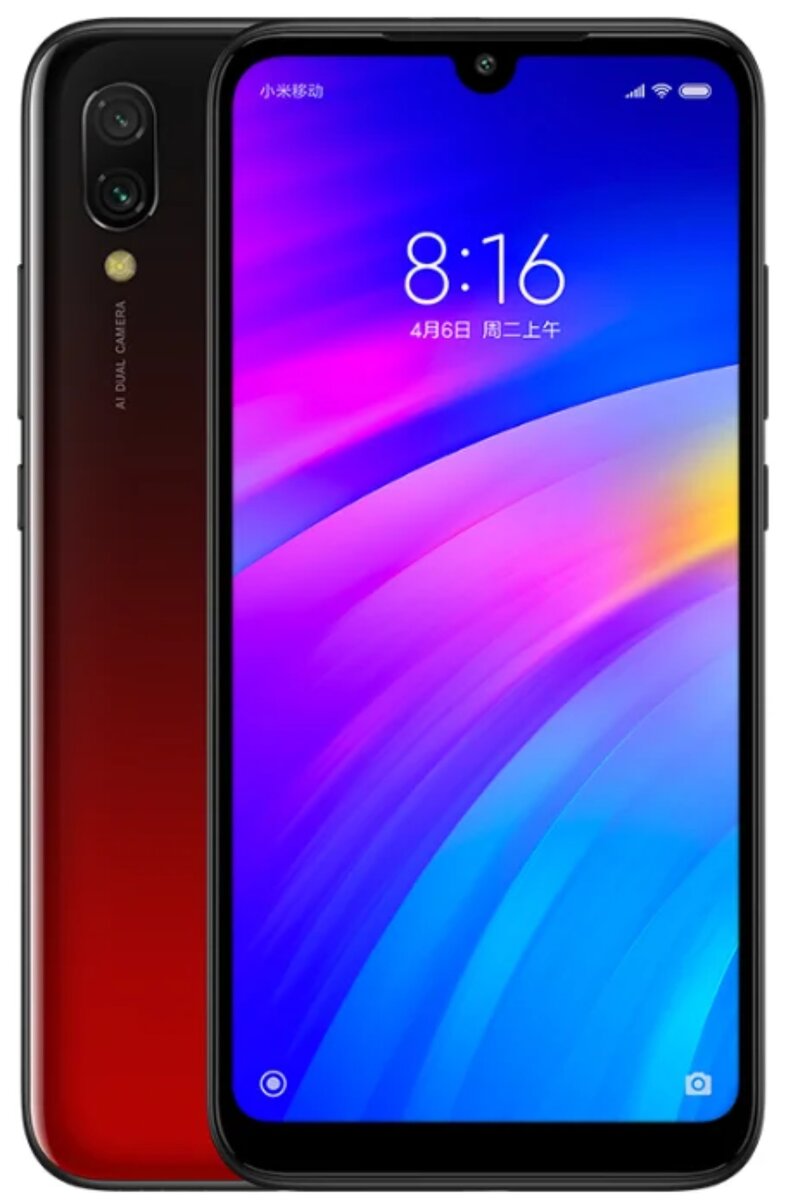 •экран 6.26", разрешение 1520x720 пикс.
•двойная камера 12 Мп/2 Мп
•память 3/32 Гбайт, слот для карты памяти
•процессор Qualcomm Snapdragon 632
•аккумулятор 4000 мАч