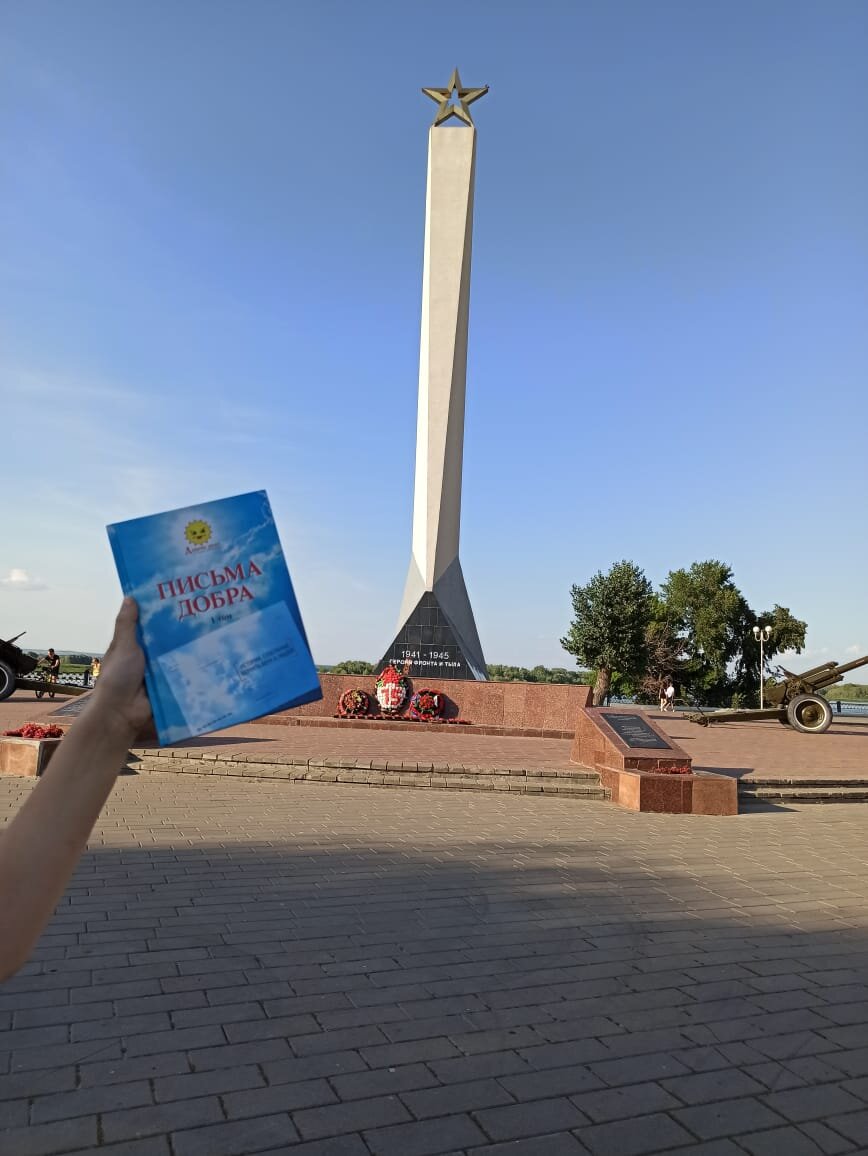 Погода г энгельс