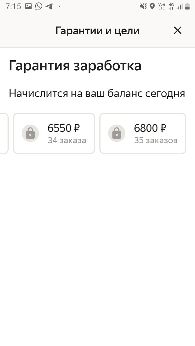 Уйду ли я из Яндекс Такси?Когда прийдет китайский агрегатор DI DI. |  Благородный Дон Каналья | Дзен