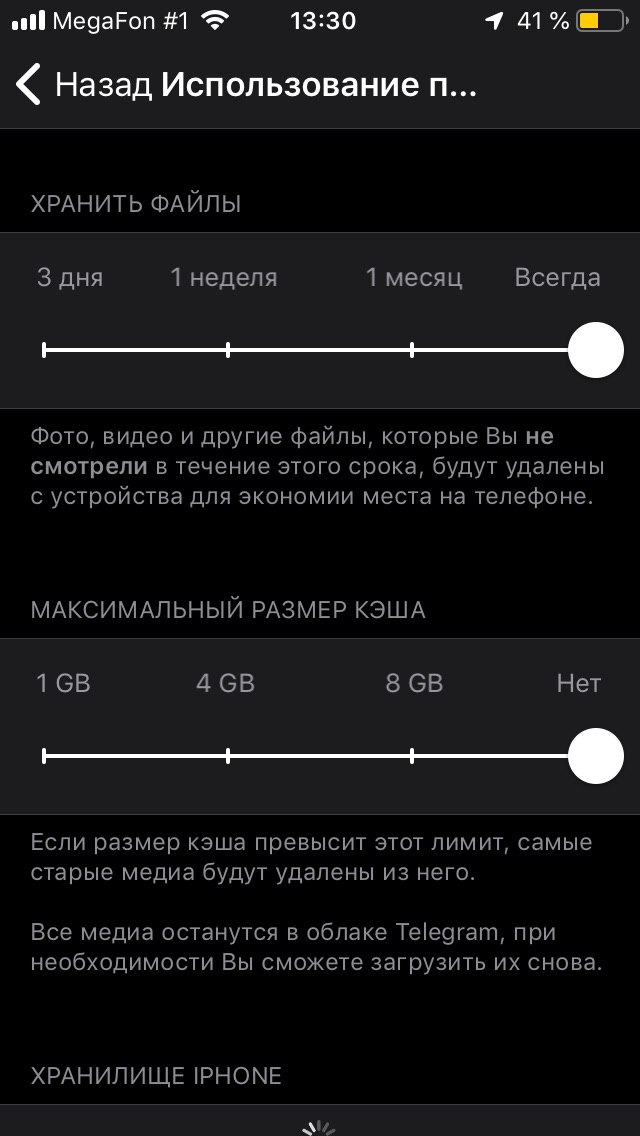 Вкладка "Использование памяти"