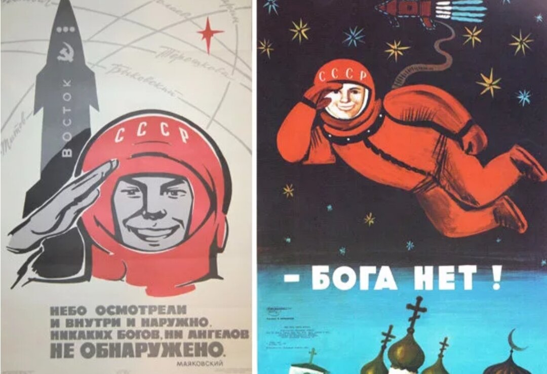 Плакат СССР
