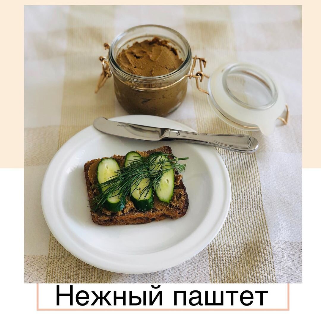 Диетолог Александра Давыдова