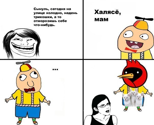 Мемы-комиксы про Ололоша Мультифанат Дзен