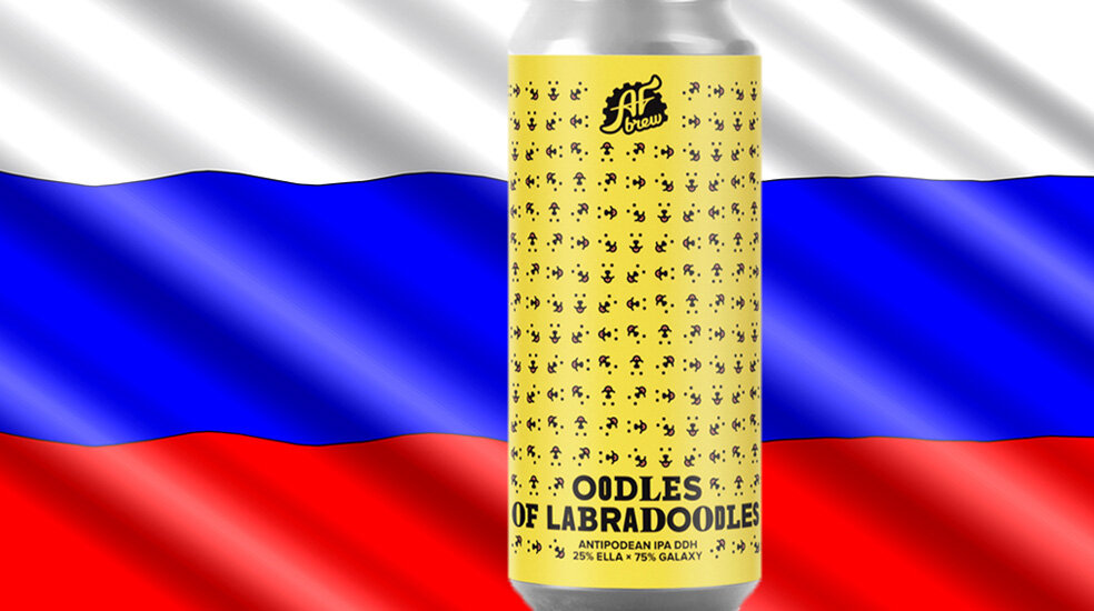 «Oodles of Labradoodles» от пивоварни «AF Brew»