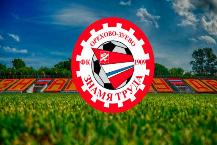 Фото: Futbolno.ru