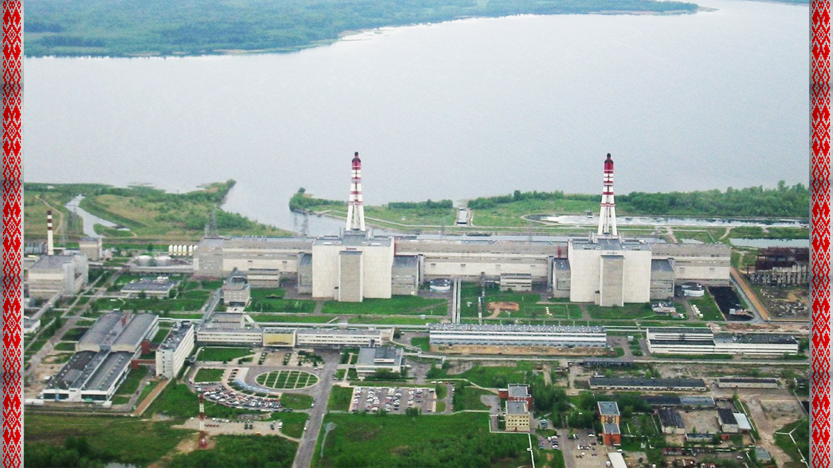 Островецкая, она же Белорусская АЭС (БелАЭС)