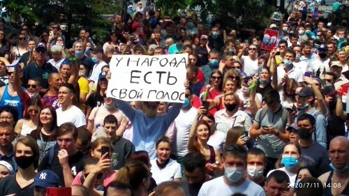 Справедливость