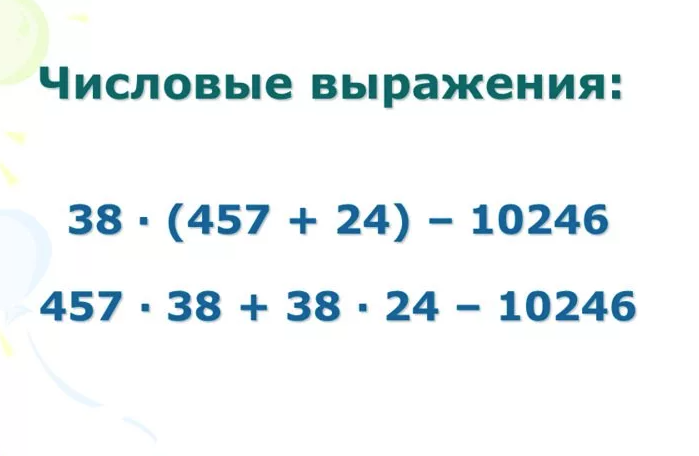 Считаем правильно. Рабочая тетрадь по математике. 3 класс Дефектология Проф
