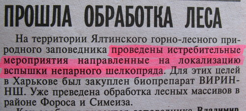 Канцелярит в литературе. Канцеляризмы примеры. Канцелярский текст примеры. Канцеляризм в литературе. Пример объявления канцеляризма.