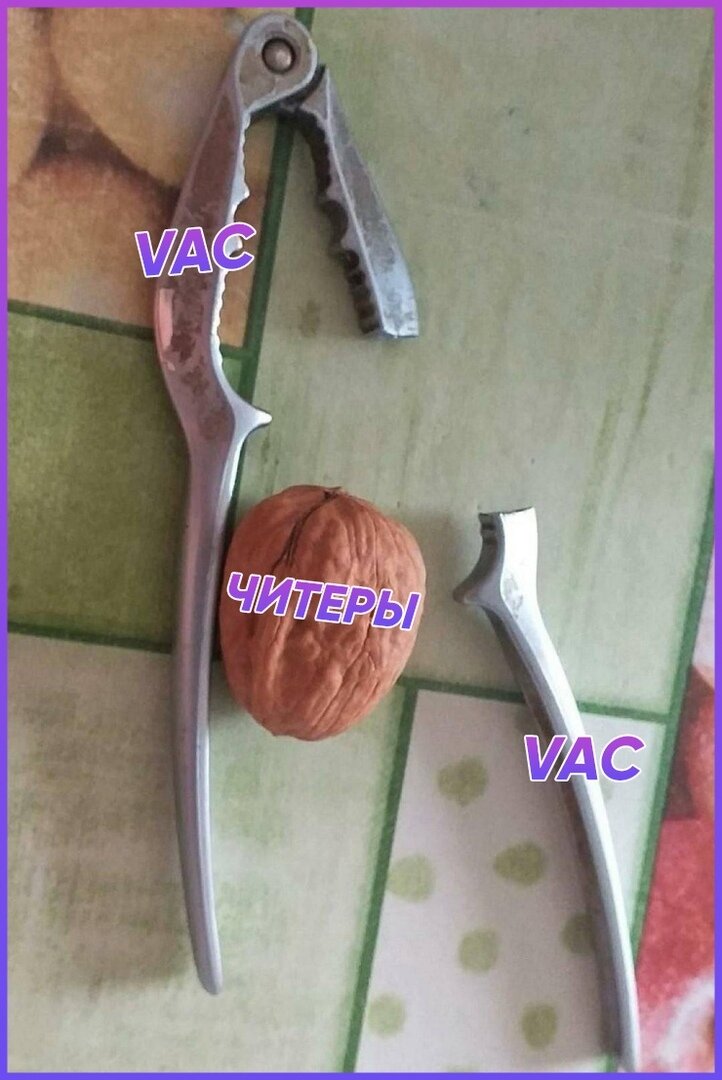 И до сих пор читеры существуют 😷