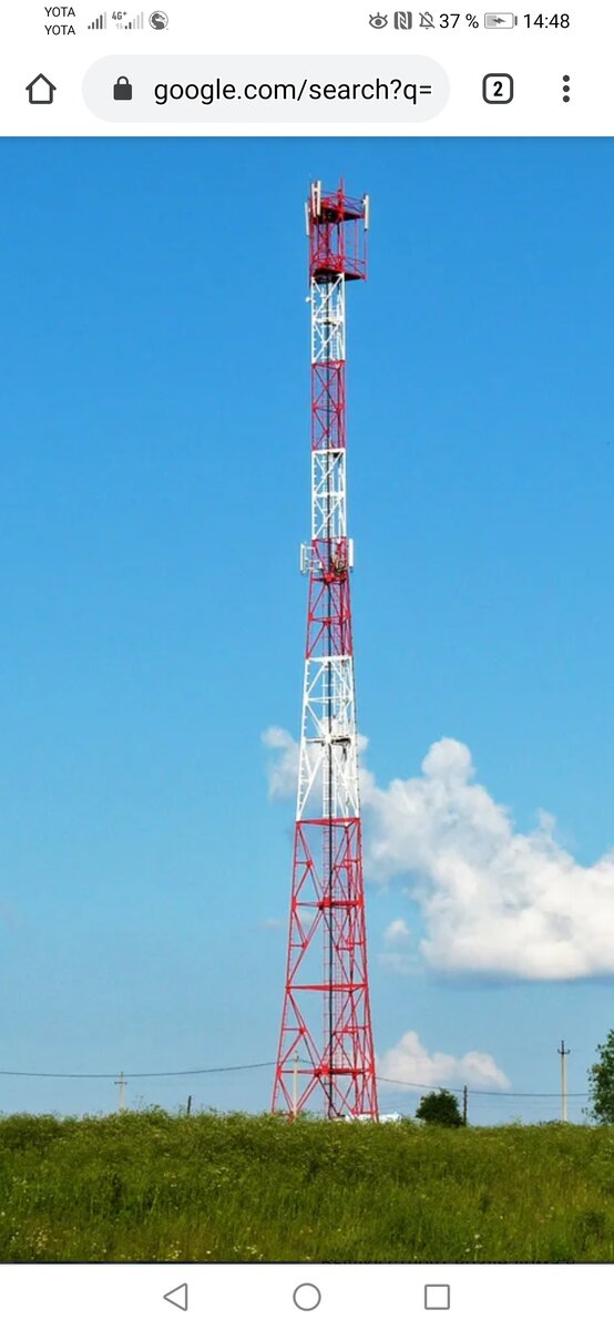 Сотовая вышка. Можно было бы и хотспот Wi-Fi установи