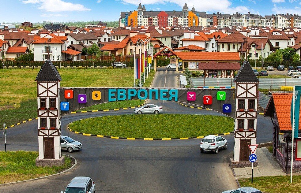 "Европея"