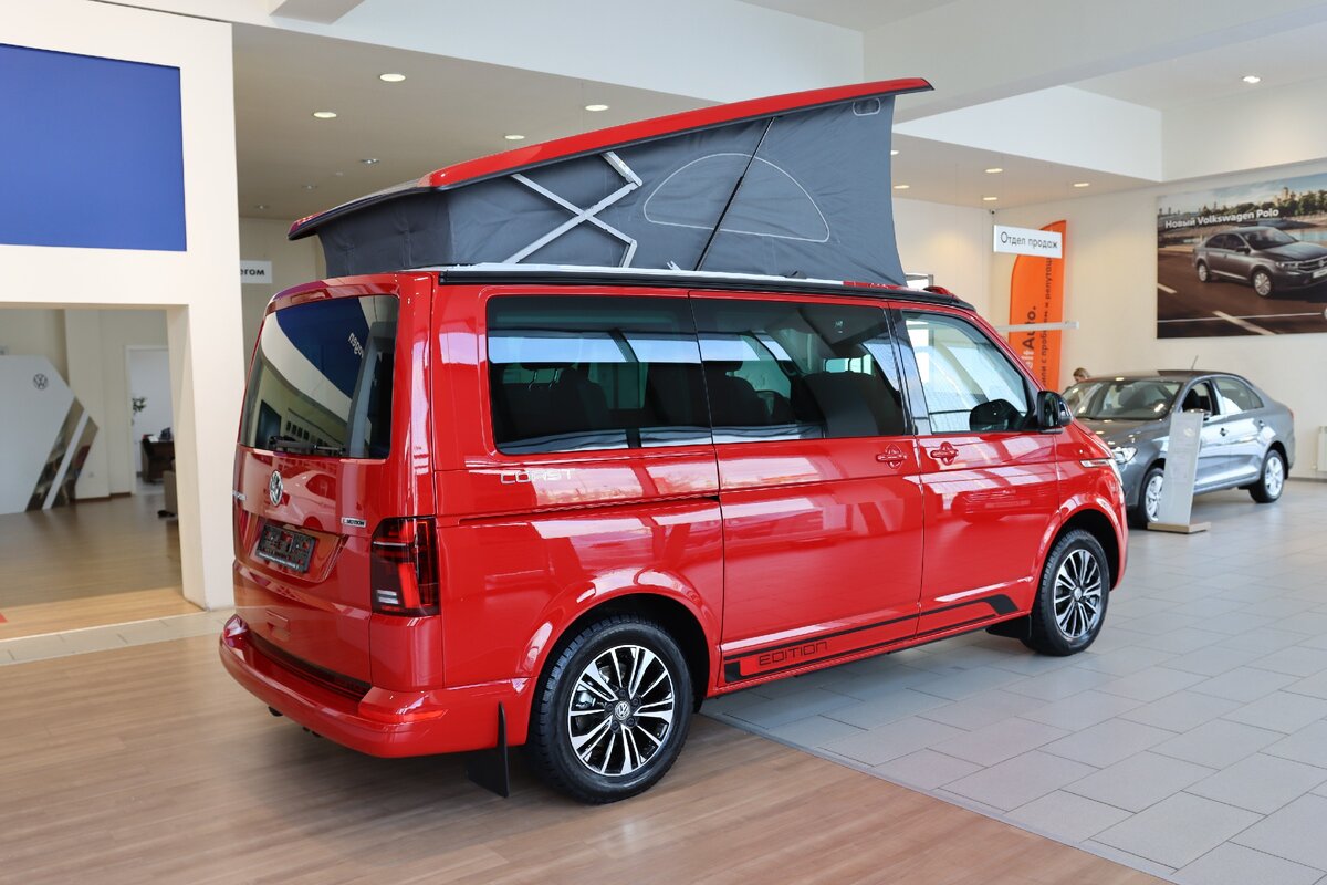 Volkswagen California Ocean